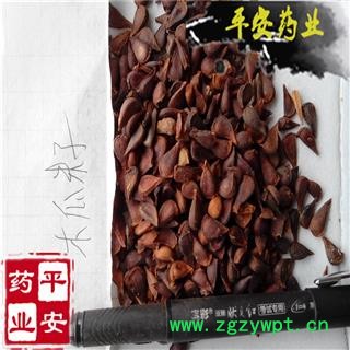 平安药业 木瓜子 正品 木瓜核 木李核 木瓜籽图2