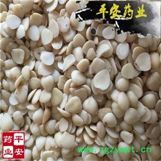 平安药业 杏仁 去皮 正品 优质 促销图2