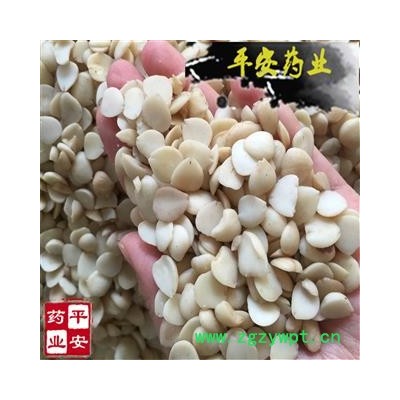 平安药业 杏仁 去皮 正品 优质 促销