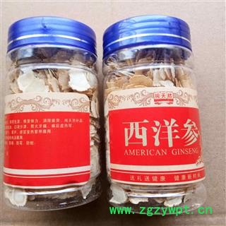 西洋参 进口西洋参根条4g  花旗参 人参 白参 产地 海外图3