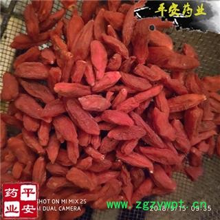 平安药业 枸杞子 新疆枸杞 肉质厚口感好图2