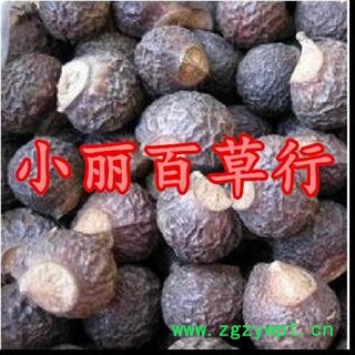 中药材无患子果  圆皂角 无患子 洗手果 肥皂果 菩提子图2