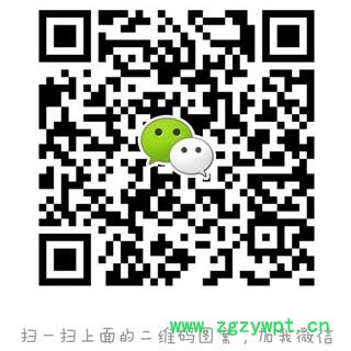 桃仁 山桃仁 去皮图3