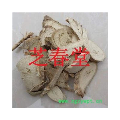 芝春堂 中药材 无硫正品 白茄根 茄子根 茄母 茄根