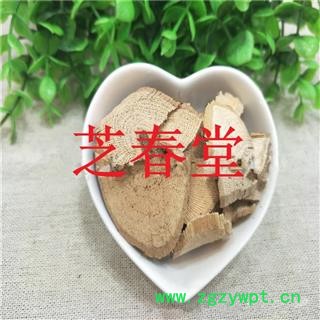 正品无硫中药材批发零售供应冷背片正品无硫野葡萄藤大风藤图3