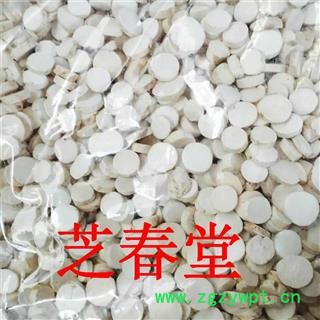 芝春堂 正宗山药片无硫新货淮山药批发河南铁棍山药片产地货源图3