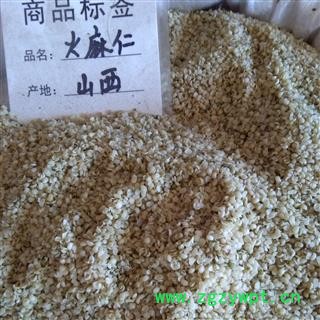 小丽百草行火麻仁 大粒去壳食用麻子 麻子仁 大麻子 大麻仁 白麻子 冬麻子图2