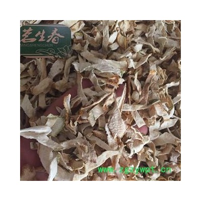 广佛手 统 产地 广东省 茗生春药材总公司 一手货源 7天无理由退换