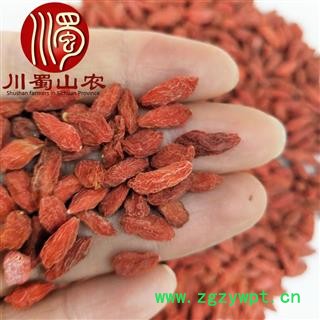 宁夏枸杞小粒约600粒无硫干货散装1公斤起批产地直供枸杞子川蜀山农中药材批发图4