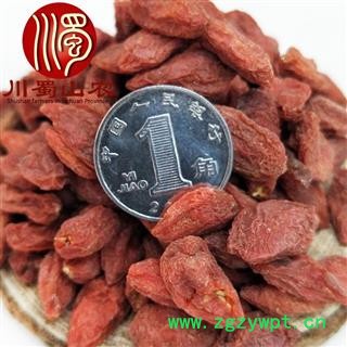 宁夏枸杞280粒无硫干货散装1公斤起批产地直供枸杞子川蜀山农中药材批发图3