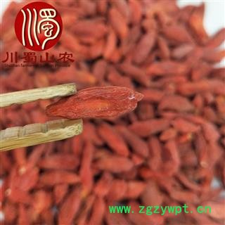 宁夏枸杞280粒无硫干货散装1公斤起批产地直供枸杞子川蜀山农中药材批发图2