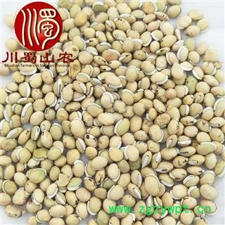 白扁豆无硫统货散装1公斤起批产地直供川蜀山农中药材批发图4