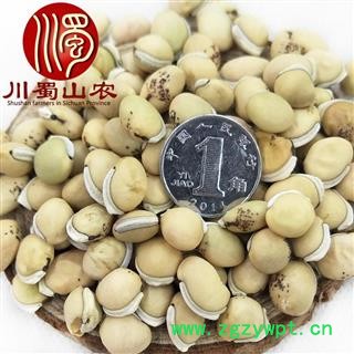 白扁豆无硫统货散装1公斤起批产地直供川蜀山农中药材批发图3