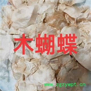 木蝴蝶 木蝴蝶统货 产地 云南省图3