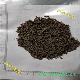 平安药业 吴茱萸 吴萸 正品 中花图2