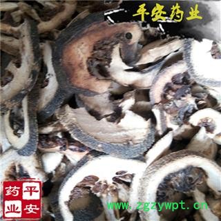 平安药业 枳壳 正品 批发 零售图2