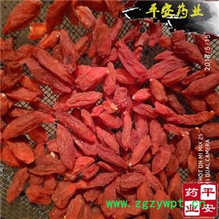 平安药业 枸杞子 正品 新疆枸杞 肉质厚图2