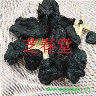 芝春堂 无硫正品 黄精 制黄精 支持验货图3