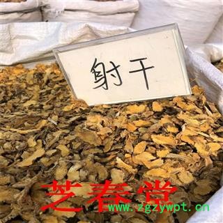 中药材批发 射干 无硫新货 射干片 可打粉 支持药检 常年大货图3