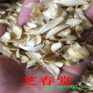 中药材批发优质百合干 湖南产地直销无硫百合 价格优规格齐全 举报 本产品采购属于商业贸易行为图3