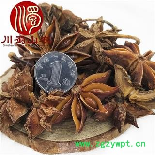 八角茴香无硫统货散装1公斤起批广西产地直供大茴香川蜀山农中药材批发图3