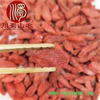 宁夏枸杞王特大粒100粒以内无硫散装1公斤起批产地直供枸杞子川蜀山农中药材批发图2