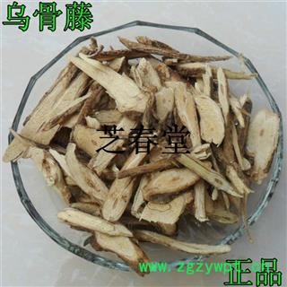 芝春堂 乌骨藤 别称-奶浆藤 黄木香 通关散 通光散 下奶藤 地甘草 扁藤 癞藤子 白暗消 通关藤 确络风 牛耳风 火索藤 大叶酒饼藤图3