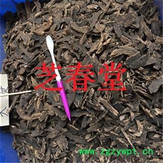 芝春堂 中药材批发 无硫正品 玄参 黑参 乌元参 支持验货图3