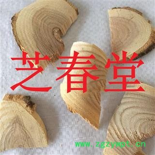 批发中药材楤木 葱木 鸟不宿 鹰不泊冷背药材图3