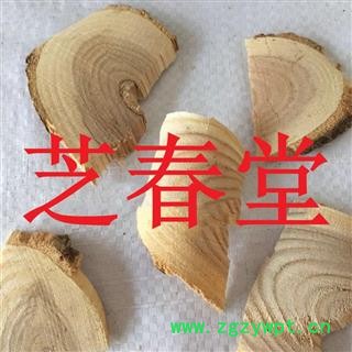 批发中药材楤木 葱木 鸟不宿 鹰不泊冷背药材图4