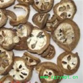 小丽百草行中药材预知子 野香蕉 压惊子图2