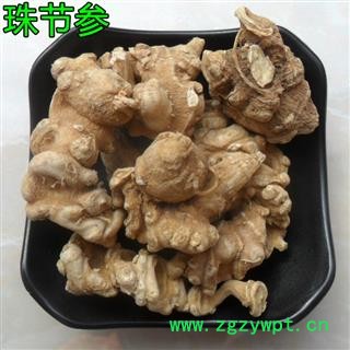 芝春堂 竹节参 白三七 明七 竹根七 萝卜七 蜈蚣七 峨三七 野三七 竹节人参 七叶子 支持验货图4