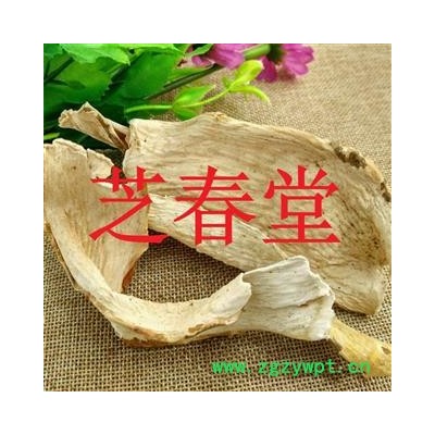 中药材批发 蛇六谷 魔芋 花杆莲 蒟蒻 无硫正品