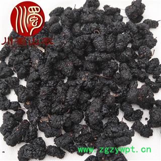 桑椹小个无硫统货散装1公斤起批桑葚子产地直供桑葚川蜀山农中药材批发图4