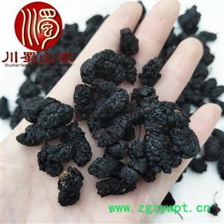 桑椹小个无硫统货散装1公斤起批桑葚子产地直供桑葚川蜀山农中药材批发图3