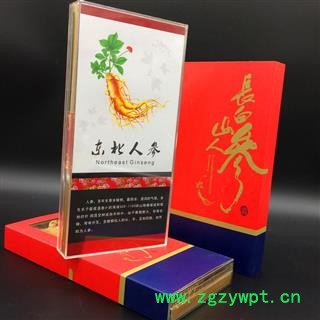 人参 原皮参 白参礼盒一盒大约60克--80克图4