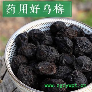 乌梅 炙乌梅  选货 产地 四川省图3