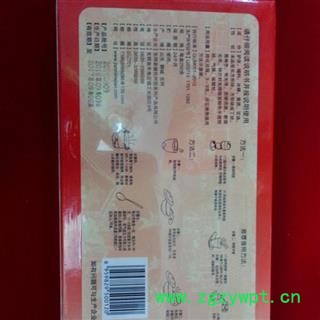 山参小条 配药 冲水 经济实惠 铅笔粗度 药用图3