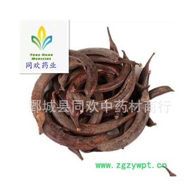 【小皂角 猪牙皂】@【同欢药材】中药材批发供应  规格齐全 量大从优  产地 山东省