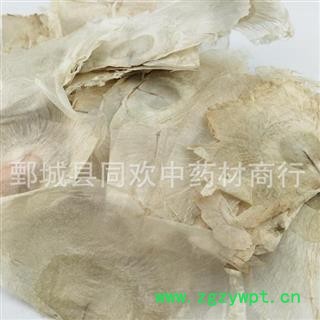 【选货木蝴蝶】@【同欢药材】中药材批发供应  规格齐全 量大从优 产地 海外图2