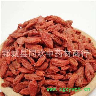 【220粒枸杞子500克包装】@【同欢药材】中药材批发供应  规格齐全 量大从优 产地 宁夏回族自治区图2