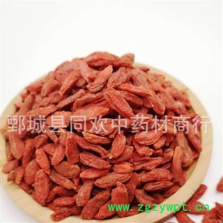 【220粒枸杞子500克包装】@【同欢药材】中药材批发供应  规格齐全 量大从优 产地 宁夏回族自治区图3