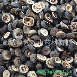 【小青皮】@【同欢药材】中药材批发供应  规格齐全 量大从优 产地 江西省图2