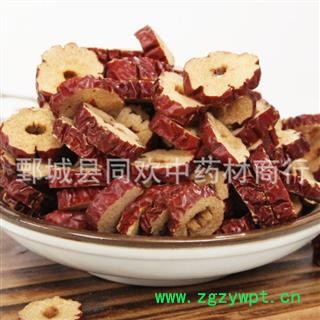 【优质大枣干】@【同欢药材】中药材批发供应  规格齐全 量大从优  产地 新疆维吾尔自治区图3