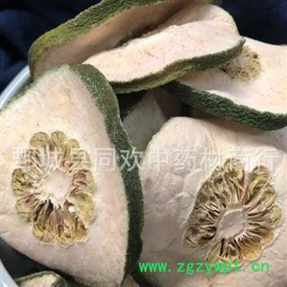 【香橼果 减肥果】@【同欢药材】中药材批发供应  规格齐全 量大从优 产地 广西壮族自治区图3