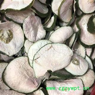 【香橼果 减肥果】@【同欢药材】中药材批发供应  规格齐全 量大从优 产地 广西壮族自治区图2