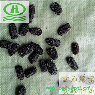 世元药业 乌枣 特级手选 牛奶柿 黑枣 软枣 水晶枣 熏枣 熟枣 蒸枣图2