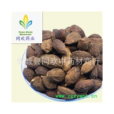 【草果】@【同欢药材】中药材批发供应  规格齐全 量大从优 产地 广西壮族自治区