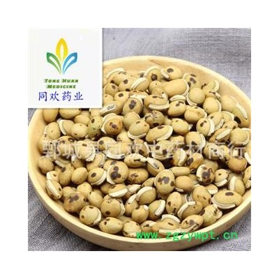 【炒白扁豆】@【同欢药材】中药材批发供应  规格齐全 量大从优 产地 云南省