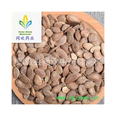 【双边瓜蒌子】@【同欢药材】中药材批发供应  规格齐全 量大从优  产地 河北省